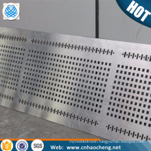 High temperature resistance molybdenum perforated plate sheet